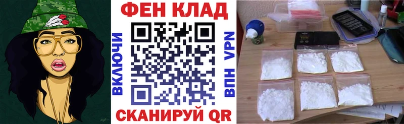 АМФ Розовый  Еманжелинск 
