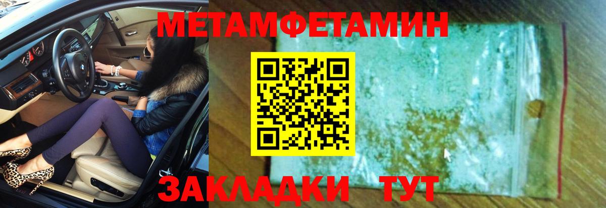 Amphetamine  АМФЕТАМИН 97%  Вход с VPN  Еманжелинск 