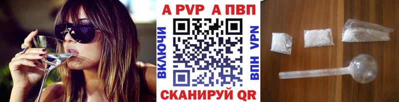 А ПВП СК  Еманжелинск 