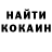 Кокаин VHQ Hollosi Abigel