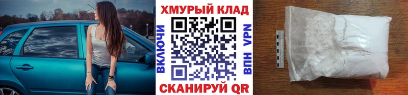 ГЕРОИН афганец  Еманжелинск 