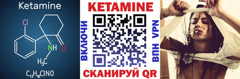 Кетамин ketamine  Еманжелинск 