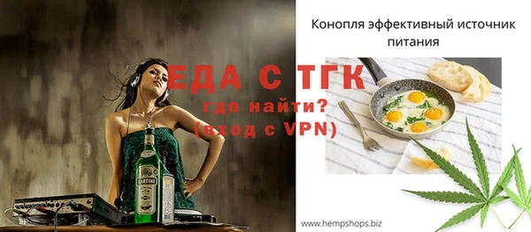 гашик Фурманов