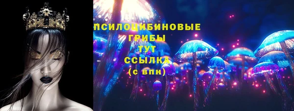 бошки Михайловка