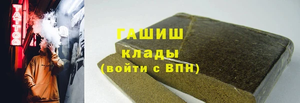 бошки Михайловка