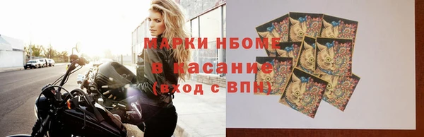 бошки Михайловка