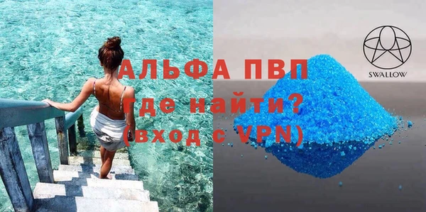 а пвп мука Михайлов