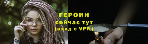 бошки Михайловка