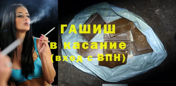 бошки Михайловка