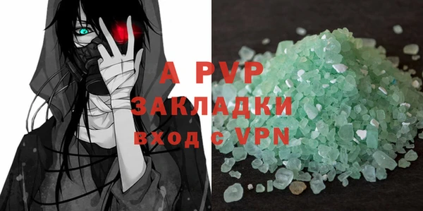 а пвп мука Михайлов
