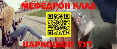 винт Бугуруслан