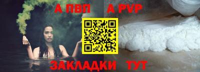 винт Бугуруслан