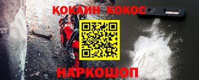 ПСИЛОЦИБИНОВЫЕ ГРИБЫ Бийск