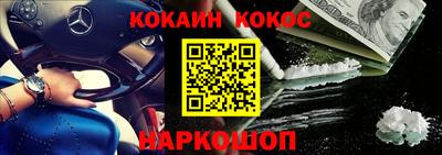 гашик Бузулук