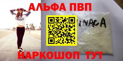 винт Бугуруслан