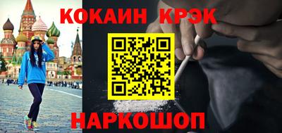 марки nbome Будённовск