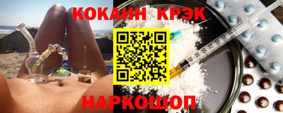 марки nbome Берёзовский