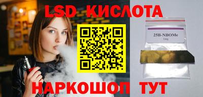 марки nbome Будённовск