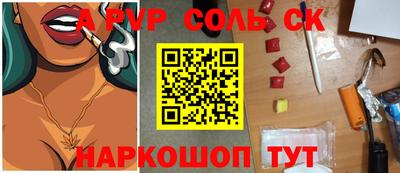 гашик Бузулук