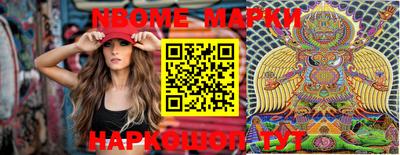 Альфа ПВП Беслан