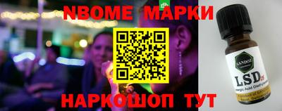 Альфа ПВП Беслан