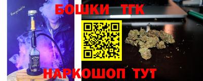 марки nbome Будённовск