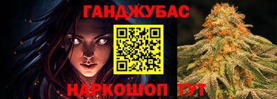 марки nbome Берёзовский