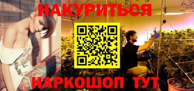 ПСИЛОЦИБИНОВЫЕ ГРИБЫ Бийск