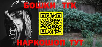 марки nbome Будённовск