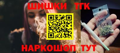 винт Бугуруслан