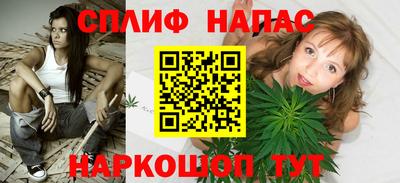 винт Бугуруслан