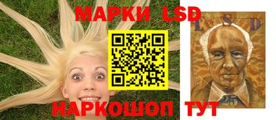 марки nbome Будённовск