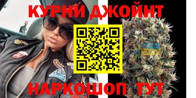 мяу мяу кристалл Абакан