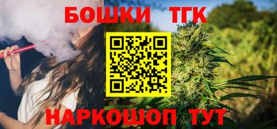гашик Бузулук