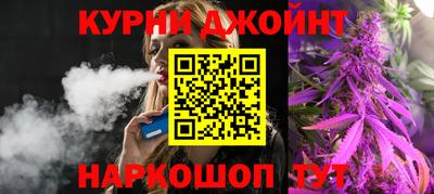 марки nbome Будённовск