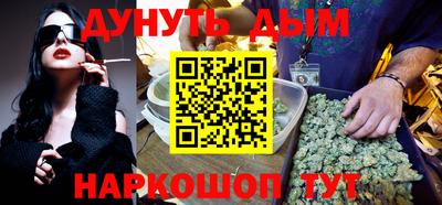 марки nbome Берёзовский