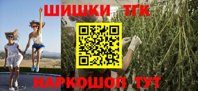 ПСИЛОЦИБИНОВЫЕ ГРИБЫ Бийск