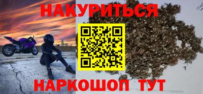 винт Бугуруслан