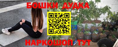 марки nbome Будённовск