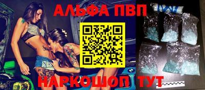 марки nbome Будённовск