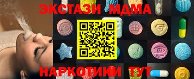 винт Бугуруслан