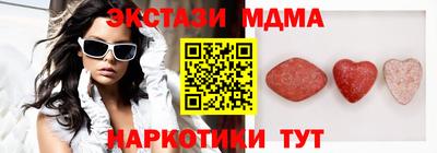 ПСИЛОЦИБИНОВЫЕ ГРИБЫ Бийск