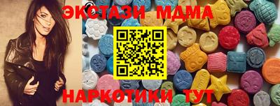 винт Бугуруслан