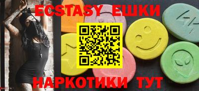 гашик Бузулук