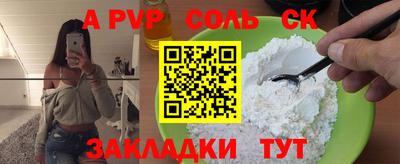 Альфа ПВП Беслан