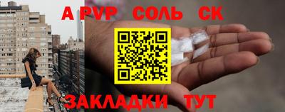винт Бугуруслан