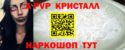 марки nbome Будённовск