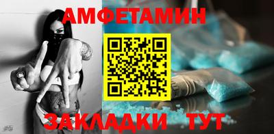 винт Бугуруслан