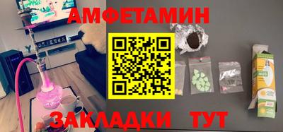 гашик Бузулук