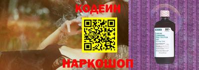 марки nbome Берёзовский